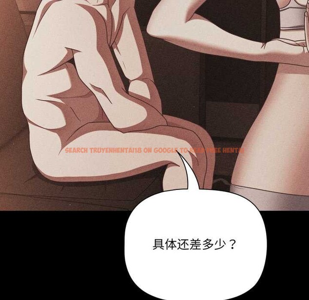 查看漫画幸福來得太突然 - 第48話 - tymanga.com中的3969895图片