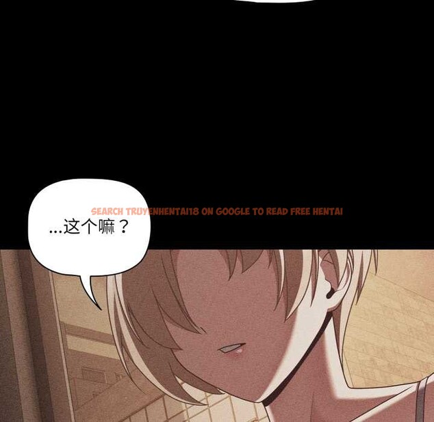 查看漫画幸福來得太突然 - 第48話 - tymanga.com中的3969896图片