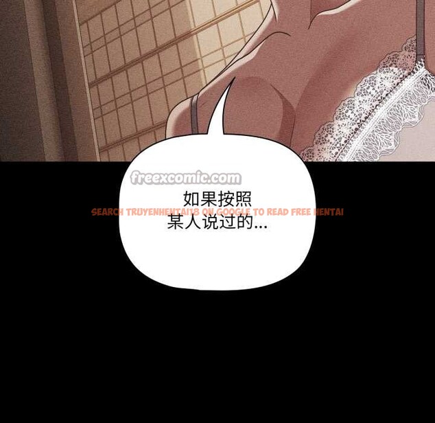 查看漫画幸福來得太突然 - 第48話 - tymanga.com中的3969897图片