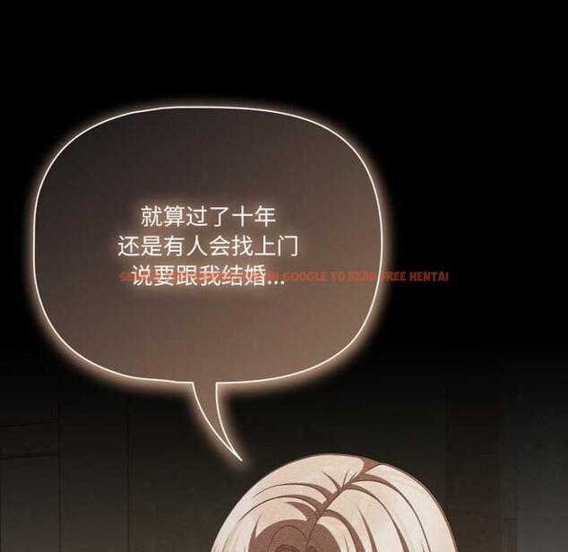 查看漫画幸福來得太突然 - 第48話 - tymanga.com中的3969898图片