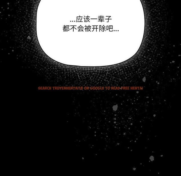 查看漫画幸福來得太突然 - 第48話 - tymanga.com中的3969902图片