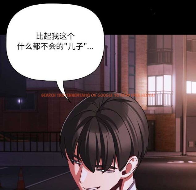 查看漫画幸福來得太突然 - 第48話 - tymanga.com中的3969903图片