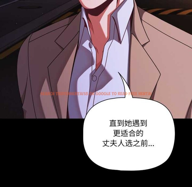 查看漫画幸福來得太突然 - 第48話 - tymanga.com中的3969904图片