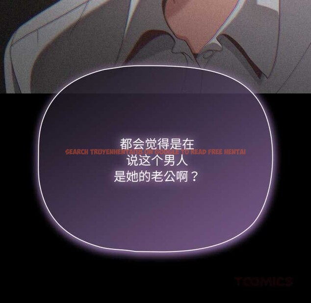 查看漫画幸福來得太突然 - 第48話 - tymanga.com中的3969909图片