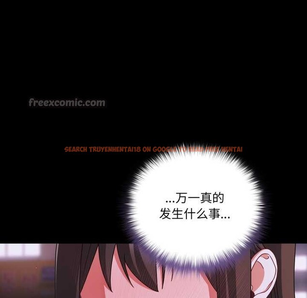 查看漫画幸福來得太突然 - 第48話 - tymanga.com中的3969912图片