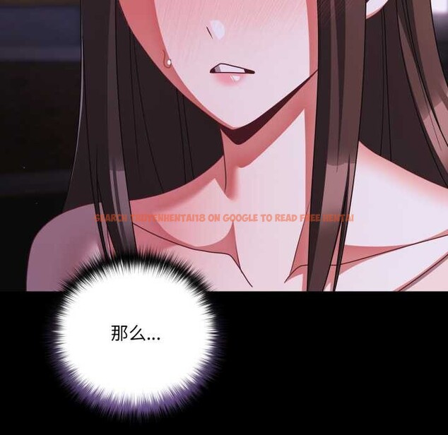 查看漫画幸福來得太突然 - 第48話 - tymanga.com中的3969913图片