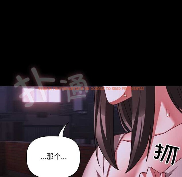 查看漫画幸福來得太突然 - 第48話 - tymanga.com中的3969921图片