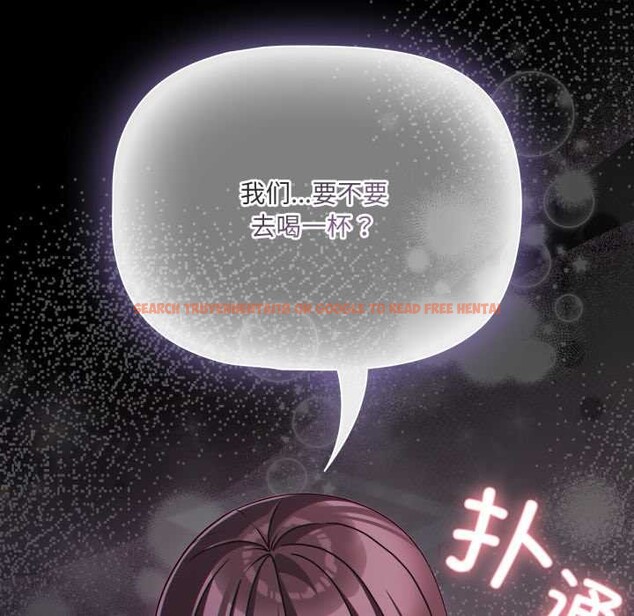 查看漫画幸福來得太突然 - 第48話 - tymanga.com中的3969923图片