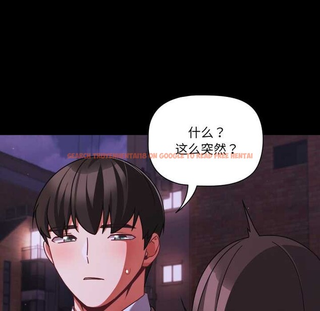 查看漫画幸福來得太突然 - 第48話 - tymanga.com中的3969926图片