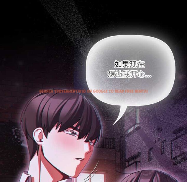 查看漫画幸福來得太突然 - 第48話 - tymanga.com中的3969933图片