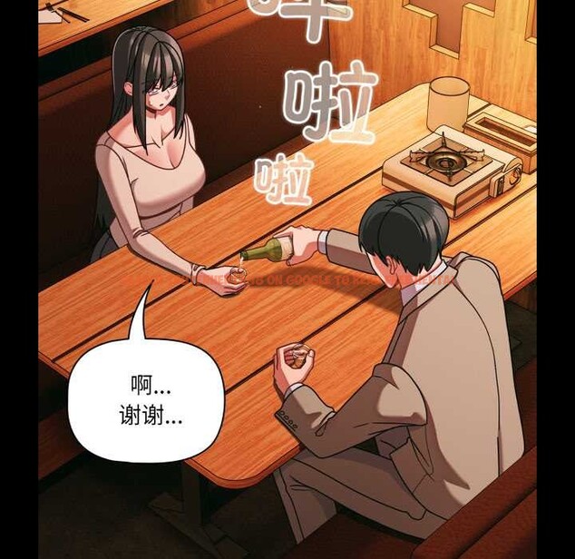 查看漫画幸福來得太突然 - 第49話 - tymanga.com中的3993849图片