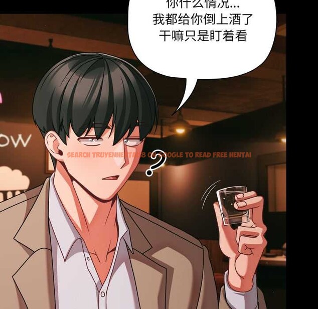 查看漫画幸福來得太突然 - 第49話 - tymanga.com中的3993855图片