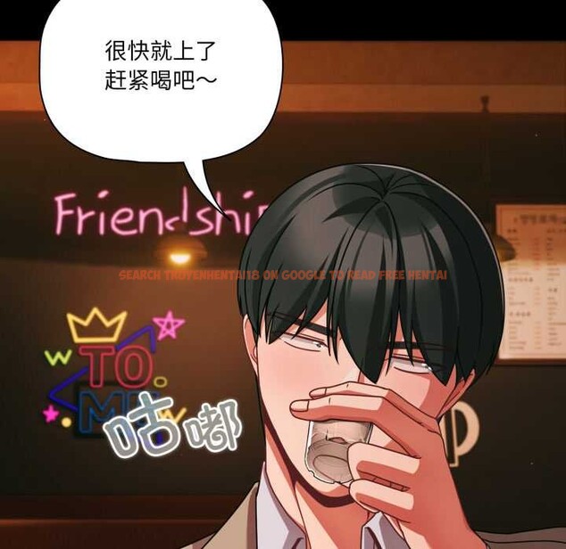 查看漫画幸福來得太突然 - 第49話 - tymanga.com中的3993857图片