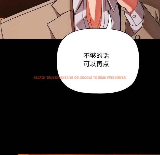 查看漫画幸福來得太突然 - 第49話 - tymanga.com中的3993858图片