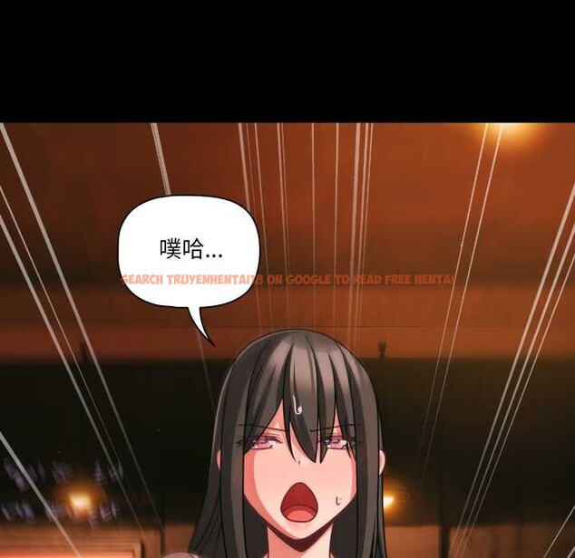 查看漫画幸福來得太突然 - 第49話 - tymanga.com中的3993862图片