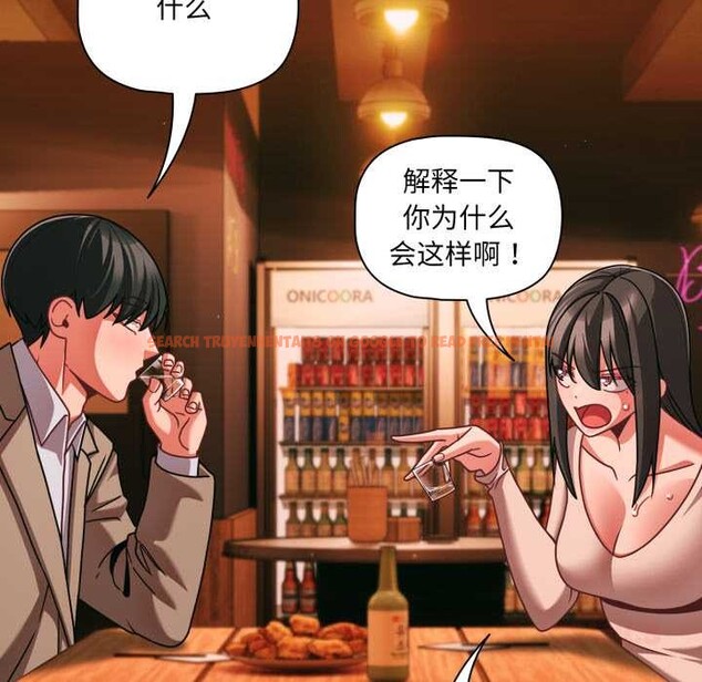 查看漫画幸福來得太突然 - 第49話 - tymanga.com中的3993865图片