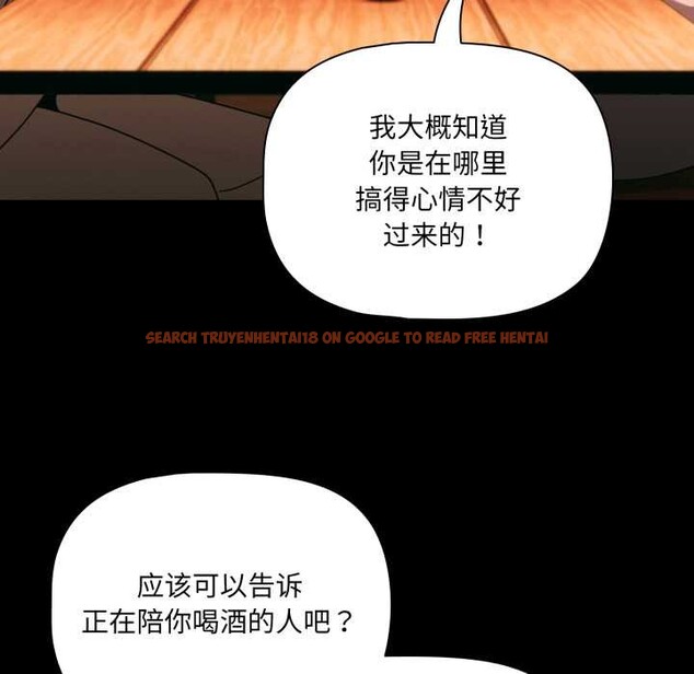 查看漫画幸福來得太突然 - 第49話 - tymanga.com中的3993866图片