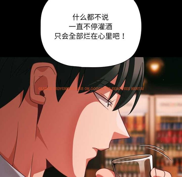 查看漫画幸福來得太突然 - 第49話 - tymanga.com中的3993868图片