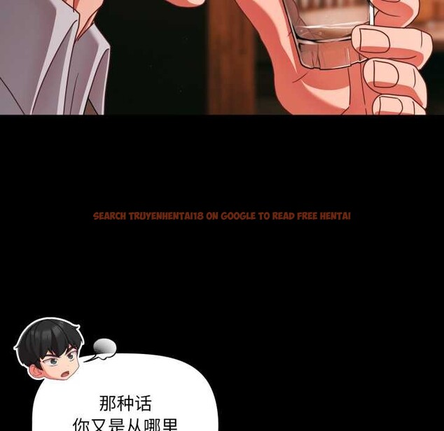 查看漫画幸福來得太突然 - 第49話 - tymanga.com中的3993869图片