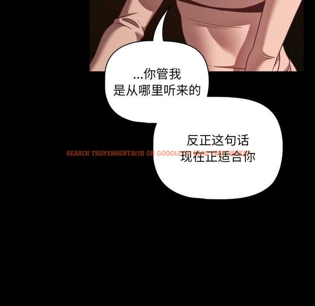 查看漫画幸福來得太突然 - 第49話 - tymanga.com中的3993871图片