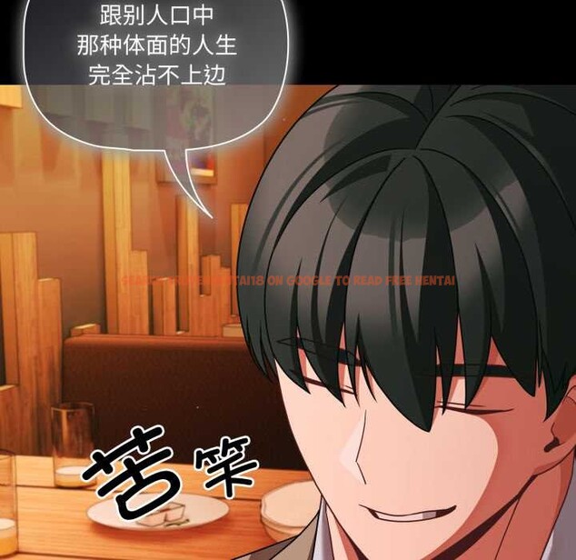 查看漫画幸福來得太突然 - 第49話 - tymanga.com中的3993877图片