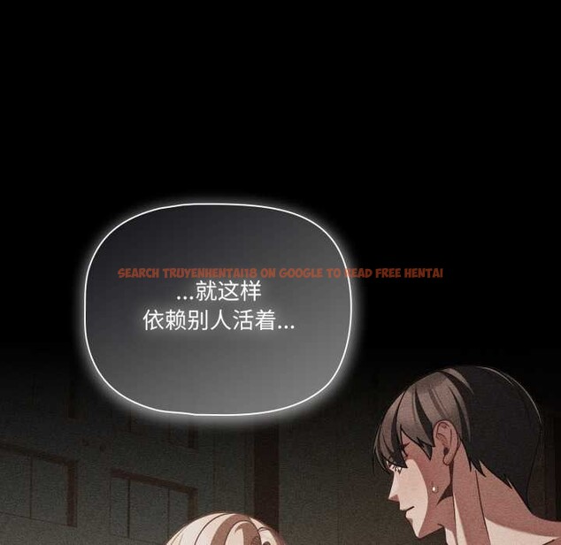 查看漫画幸福來得太突然 - 第49話 - tymanga.com中的3993879图片