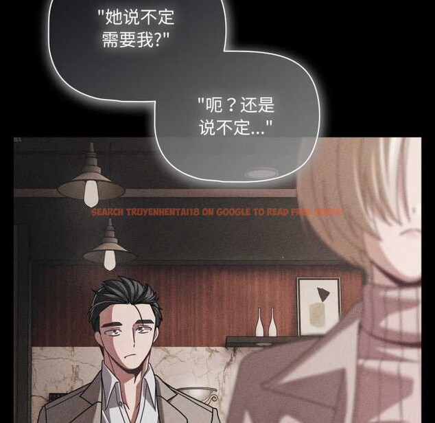 查看漫画幸福來得太突然 - 第49話 - tymanga.com中的3993882图片