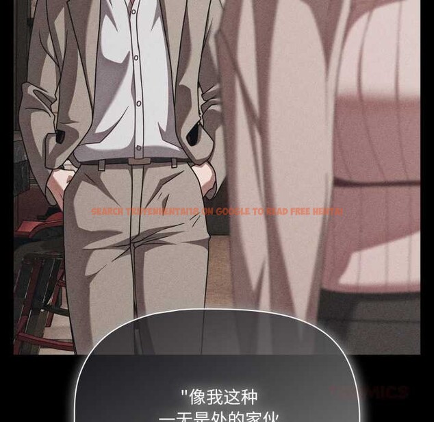 查看漫画幸福來得太突然 - 第49話 - tymanga.com中的3993883图片