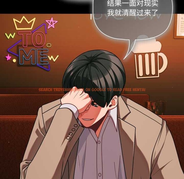 查看漫画幸福來得太突然 - 第49話 - tymanga.com中的3993885图片