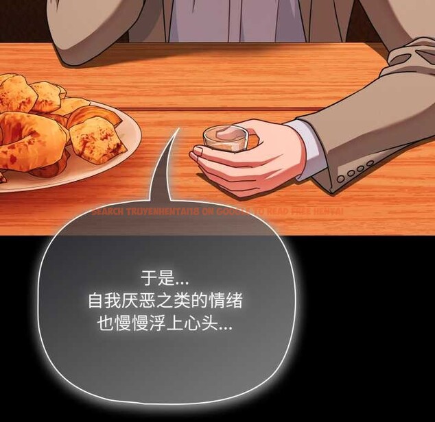 查看漫画幸福來得太突然 - 第49話 - tymanga.com中的3993886图片