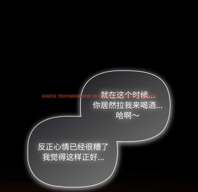 查看漫画幸福來得太突然 - 第49話 - tymanga.com中的3993887图片