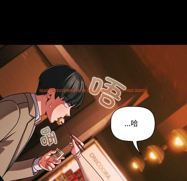 查看漫画幸福來得太突然 - 第49話 - tymanga.com中的3993893图片