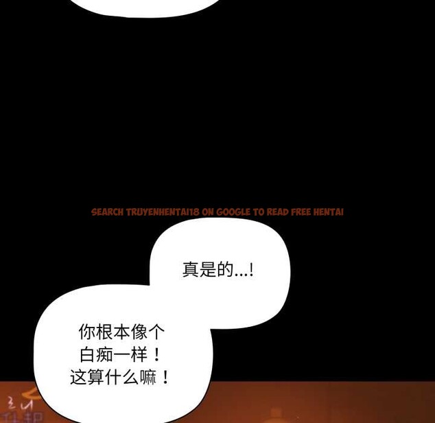 查看漫画幸福來得太突然 - 第49話 - tymanga.com中的3993895图片