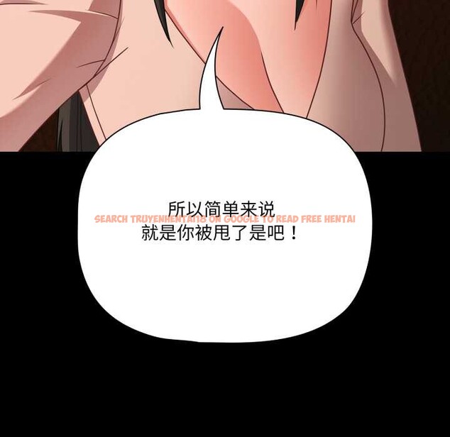 查看漫画幸福來得太突然 - 第49話 - tymanga.com中的3993897图片