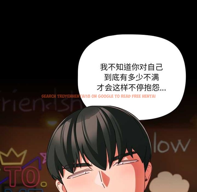 查看漫画幸福來得太突然 - 第49話 - tymanga.com中的3993898图片