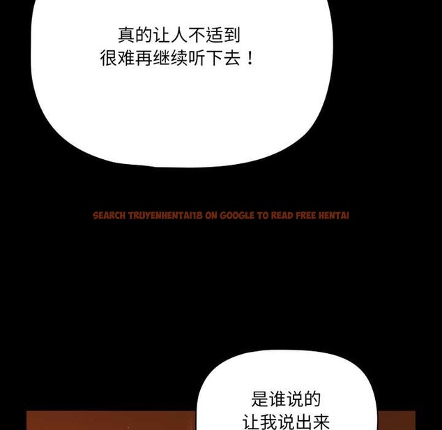 查看漫画幸福來得太突然 - 第49話 - tymanga.com中的3993900图片