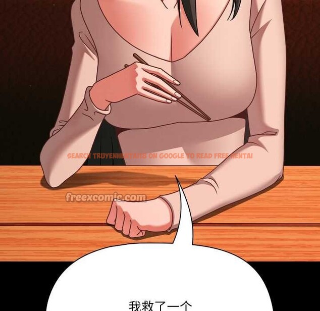 查看漫画幸福來得太突然 - 第49話 - tymanga.com中的3993904图片