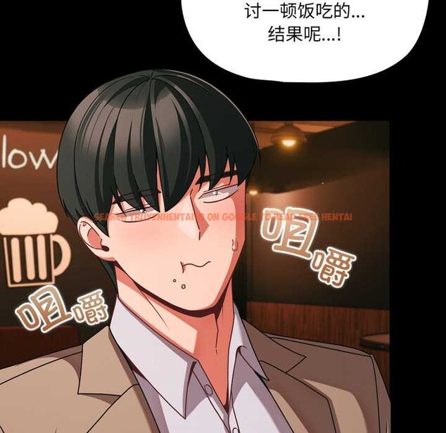 查看漫画幸福來得太突然 - 第49話 - tymanga.com中的3993906图片