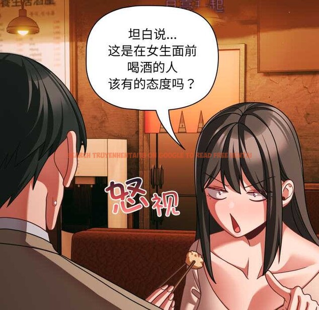 查看漫画幸福來得太突然 - 第49話 - tymanga.com中的3993908图片