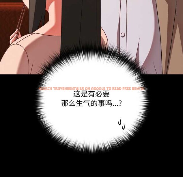 查看漫画幸福來得太突然 - 第49話 - tymanga.com中的3993911图片