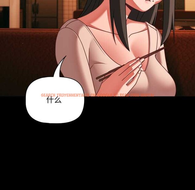 查看漫画幸福來得太突然 - 第49話 - tymanga.com中的3993915图片