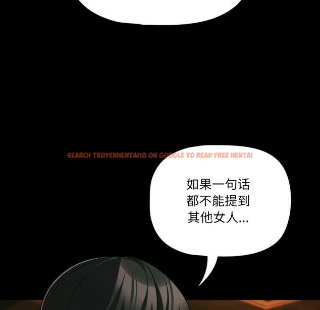 查看漫画幸福來得太突然 - 第49話 - tymanga.com中的3993920图片