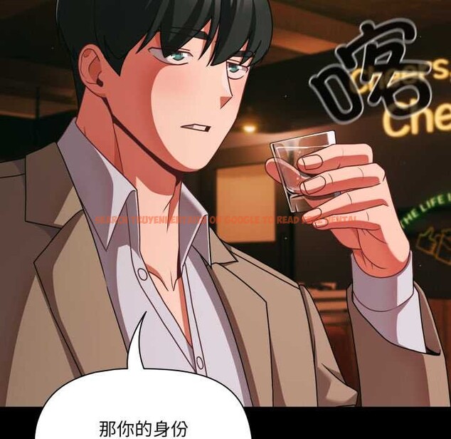 查看漫画幸福來得太突然 - 第49話 - tymanga.com中的3993921图片