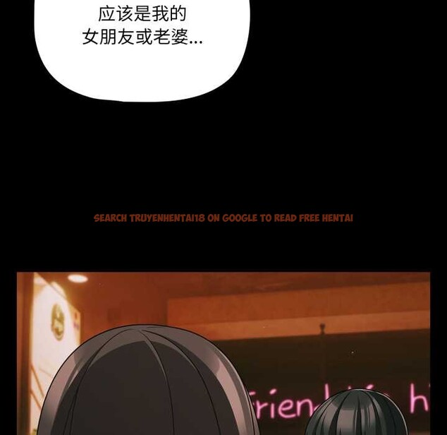 查看漫画幸福來得太突然 - 第49話 - tymanga.com中的3993922图片