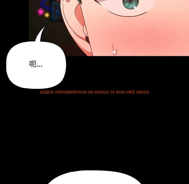 查看漫画幸福來得太突然 - 第49話 - tymanga.com中的3993927图片