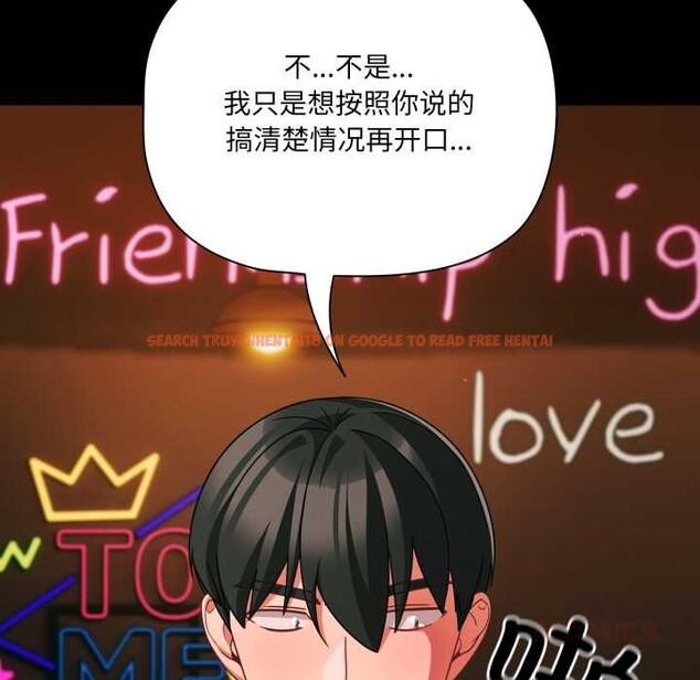 查看漫画幸福來得太突然 - 第49話 - tymanga.com中的3993928图片