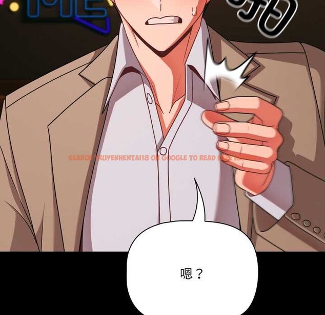 查看漫画幸福來得太突然 - 第49話 - tymanga.com中的3993929图片