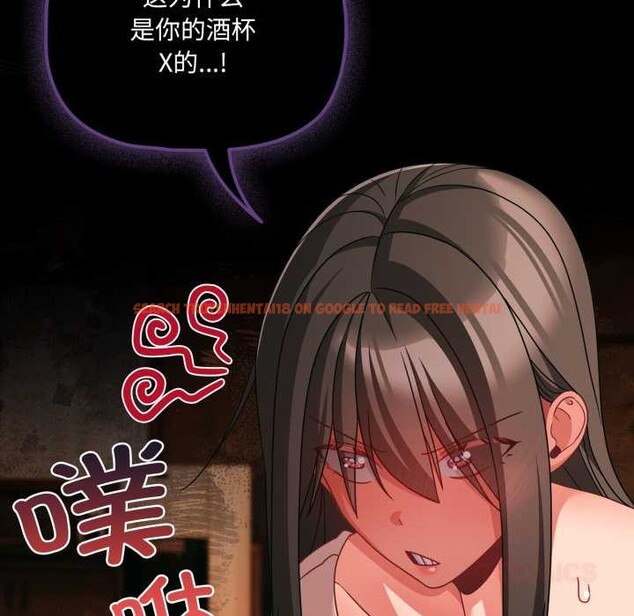 查看漫画幸福來得太突然 - 第49話 - tymanga.com中的3993937图片