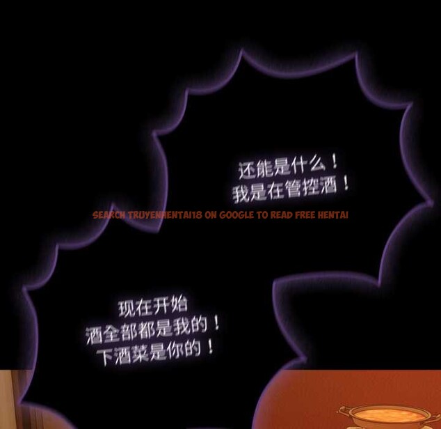 查看漫画幸福來得太突然 - 第49話 - tymanga.com中的3993939图片