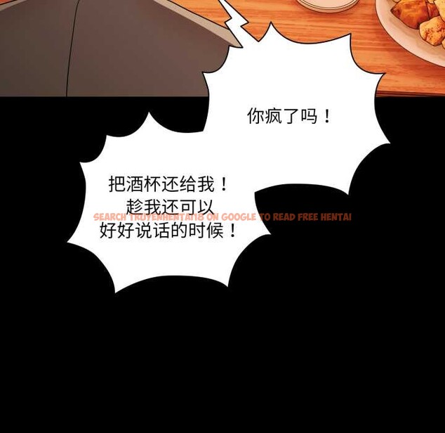 查看漫画幸福來得太突然 - 第49話 - tymanga.com中的3993941图片